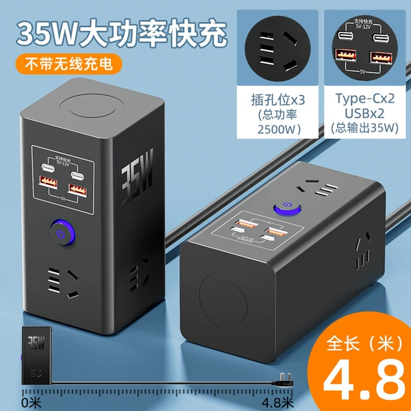 36, 4.8meter, 2500W