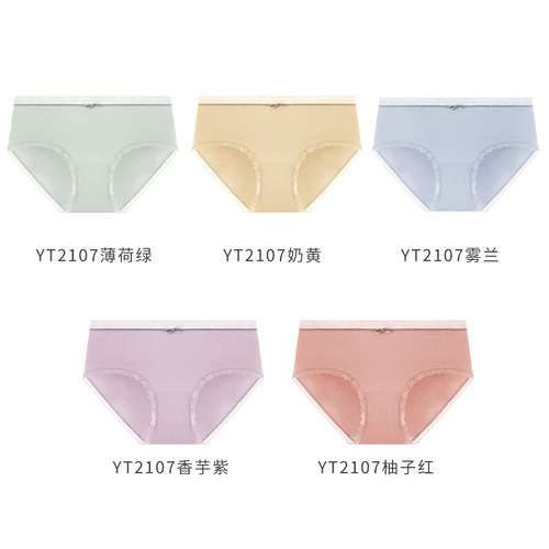  Milan Pure Cotton Lace Women's Triangular Pencil Skirt Panties, Mid-Rise, Long-Staple Cotton Solid Color Underwear, Silk Comfort Women's Underwear