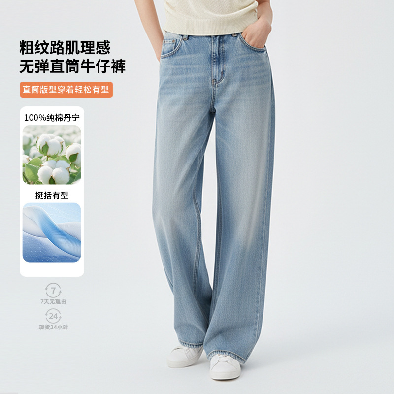 Spring Women's Straight-Leg Jeans, Extended Length, Casual Wide-Leg, Light-Colored, Loose Fit, High-Waisted, Flattering for Pear-Shaped Body, Floor-Length Pants Spring Women's Straight-Leg Jeans, Extended Length, Casual Wide-Leg, Light-Colored, Loose Fit, High-Waisted, Flattering for Pear-Shaped Body, Floor-Length Pants