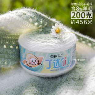 ѩ��diy�ֹ��������_����ɫ�u׃��ë���h�����̺������ë��200��