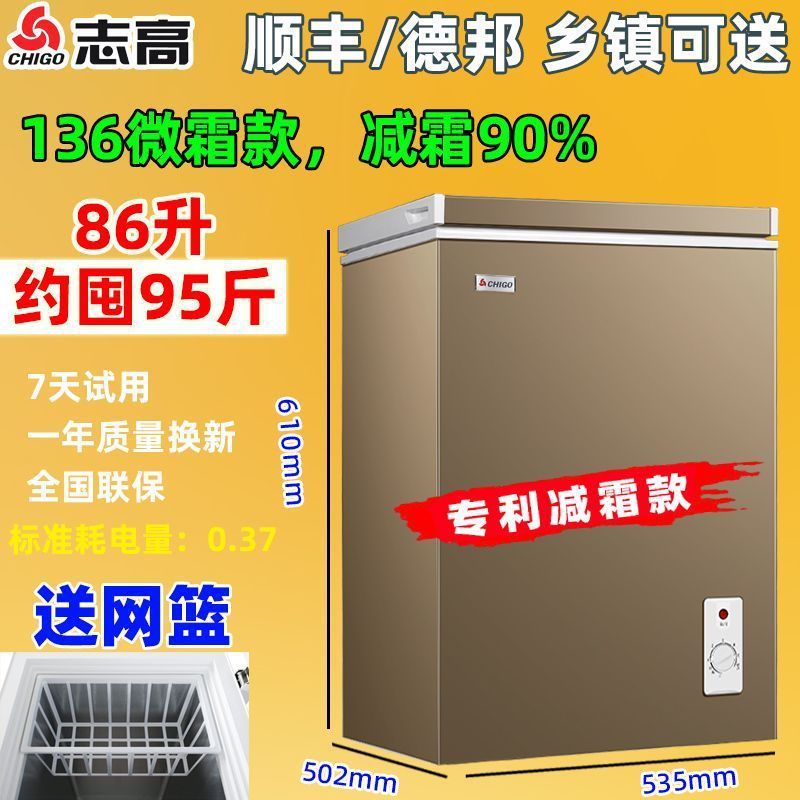 冰柜商用冷冻柜家用小冷藏两用单门大容量省电迷你小冰箱冷柜|undefined