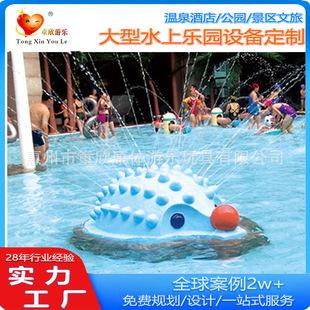 2025 Water Play Glass Fiber Reinforced Plastic Outdoor Water Amusement Facilities Water Park Children's Park