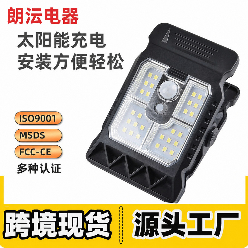 New Upgraded Smart Sensor Solar Clip Light Outdoor Garden Light Garden Lighting Solar Wall Light