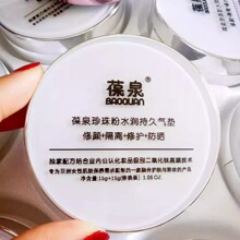 塑料丝印logo加工移印加工印刷球体烫金塑料烫银蜡烛杯热转印移印