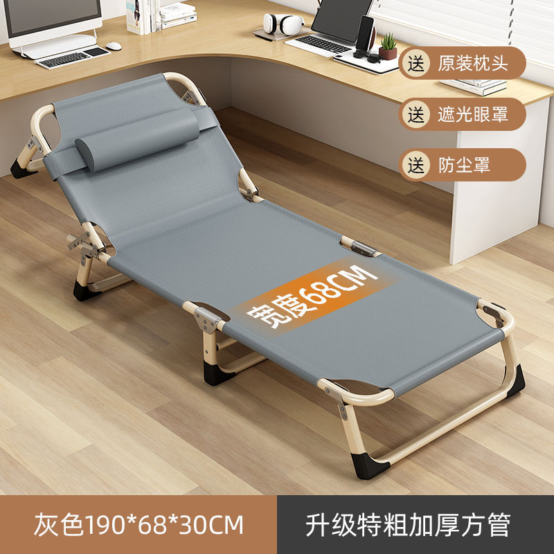 Oficina siesta cama de marcha portátil escolta cama plegable cama individual casero simple sillón reclinable almuerzo