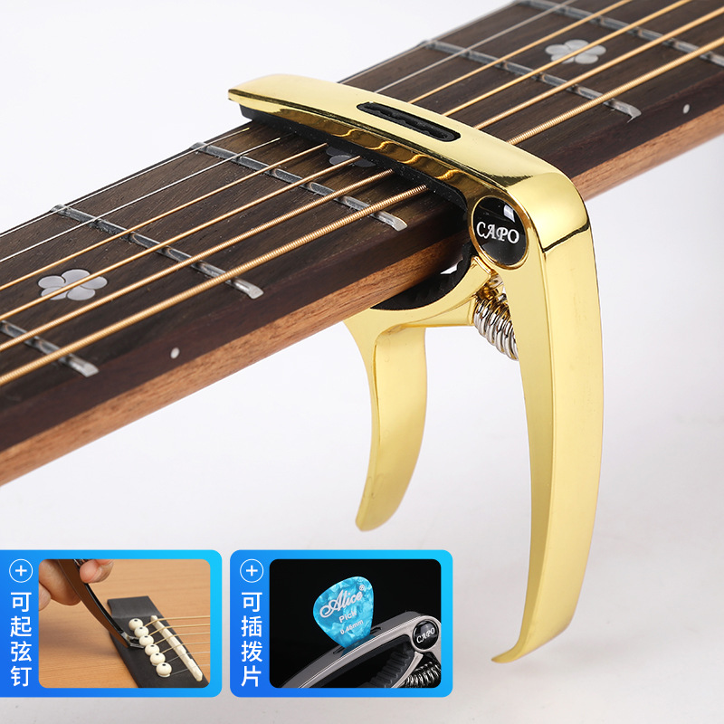 Cazadera de guitarra acústica Clip de cambio de guitarra eléctrica de metal Accesorios de ukelele Clip de afinador unisex