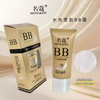 Mingkou Snail Water Light Snow Skin BB Cream Нюдовый консилер для макияжа Изолирующий BB-крем Женский омоложение кожи Утренний и ночной увлажняющий консилер
