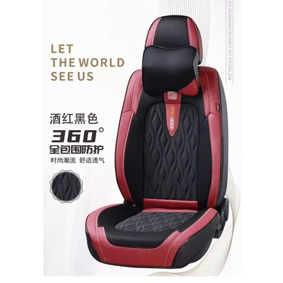 Fabric, Double Seat, Nappa Leather, Fully Universal seat cover - burgundy-black-the-whole-car-has-five-seats-and-a-pair-of-headrests