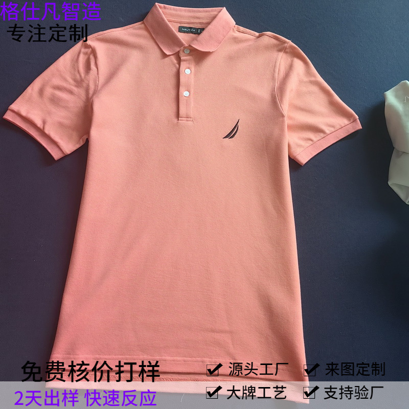 Turn-Down Collar Short-Sleeved T-Shirt Nautica Elastic Shirt Collar Quick-Drying Sweat-Absorbent Summer Workwear Polo Shirt