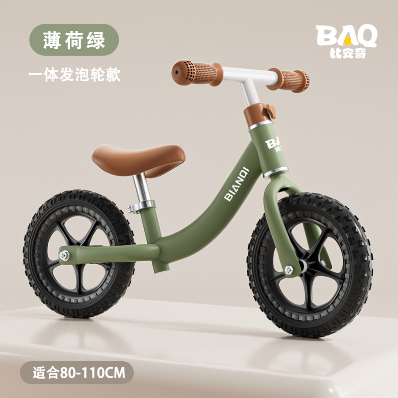 子供のバランス車は自転車に足を踏み入れていません。