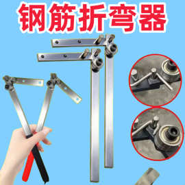 铁丝折弯神器钢筋弯曲机手动钢丝小型手工电线弯钩圆钢折弯机工具