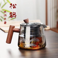 玻璃茶壶耐高温玻璃泡茶壶玻璃茶具茶壶套装高硼硅烟灰色木把茶壶