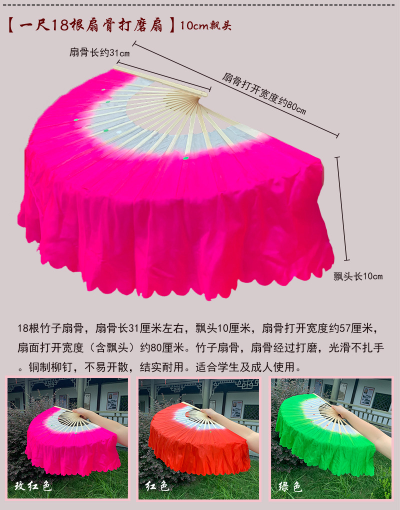 3款扇子详情图_10.jpg