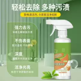 多用途清洁剂;干洗剂;地板清洁剂