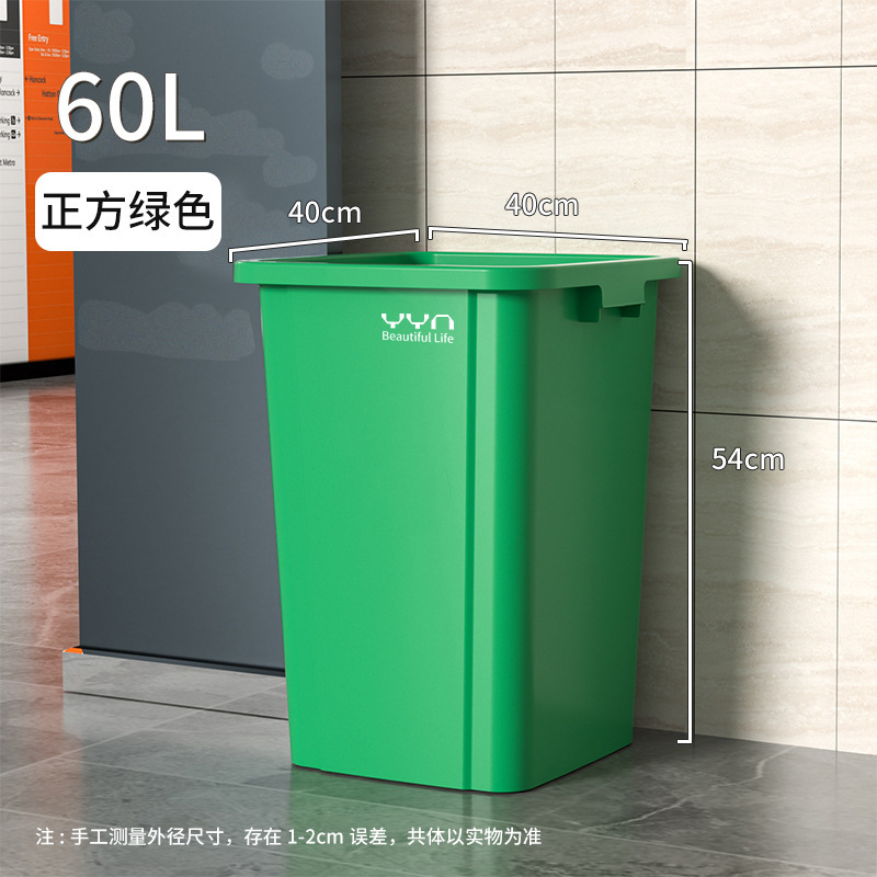 ゴミ箱キッチン大容量商用軽量贅沢大型カバー付き家庭用超大型プラスチック起爆オフィスホテル40|undefined