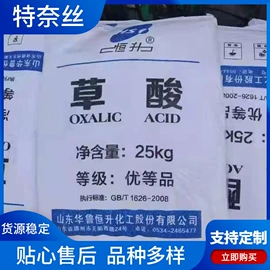 氯化物;葡萄糖;净水絮凝剂