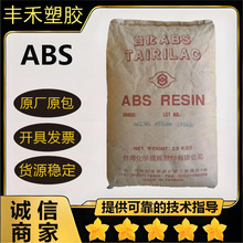 ABS̨��̨��AG15E1�߹�� ����؛Ʒ;����I�� abs�����w��