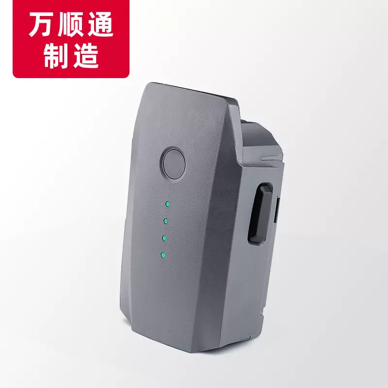 批发适用DJ无人机电池 mavic pro 锂离子电池11.4V 三串一并