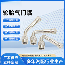 汽车摩托车电动车自行车平衡车独轮车铜气门嘴4292系列规格可选