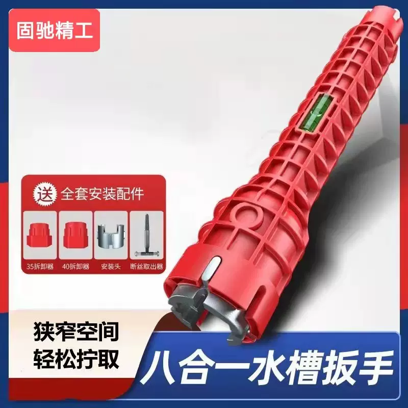 多功能卫浴扳手水槽扳手水槽维修扳手热水器拆卸扳手水龙头扳手