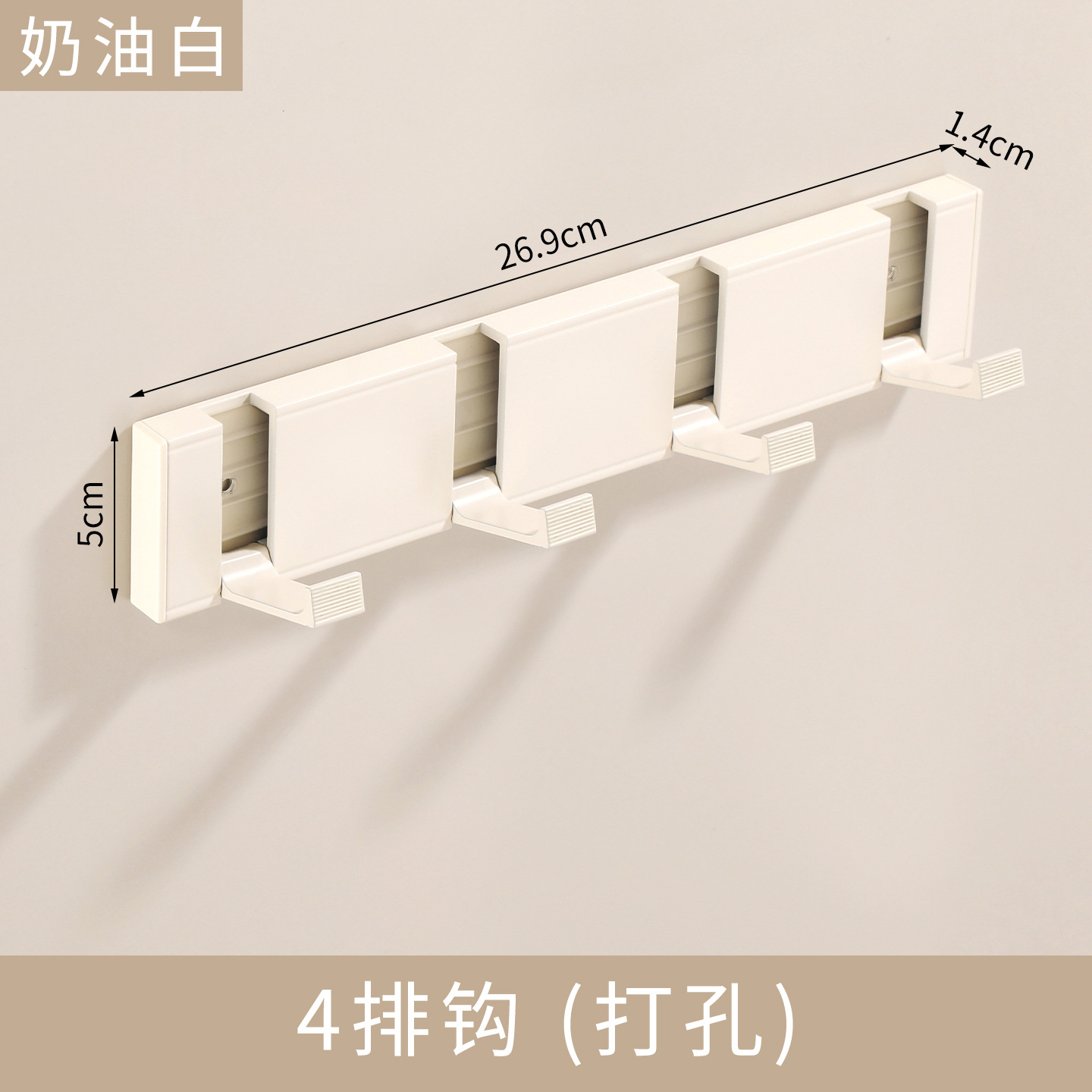 Blanco crema gancho invisible percha de ropa puerta de pared trasera sala de prueba plegable puerta de entrada pared perforación de gancho