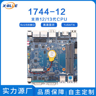 ��֮�{X86��������12/13���p�W��ITX������X����С����һ�w�C