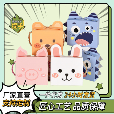 kindergarten children Candy 61 Children's Day Gift Bags birthday snacks Empty Box Souvenir  baby Candy box