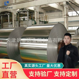 彩钢瓦;无缝管;镀锌板