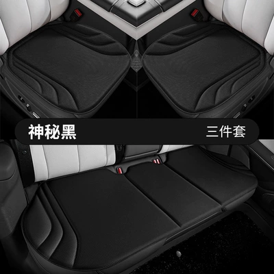 All Seasons, Single Piece Summer | Seat cushion, seat cover - mysterious-black-one-piece-molding-anti-slip-no-disassembly-and-assembly-front-row-single-piece