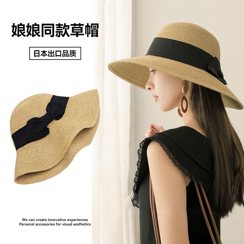 日本uvcut防晒帽孙俪同款帽子遮阳草帽女夏季防紫外线遮脸渔夫帽