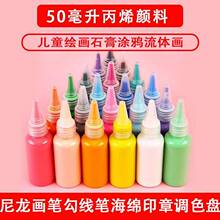 ��ϩ���100ml24ɫ ���z�������Lʯ���Tɫ��ˮ����ɫ��ϩ������l