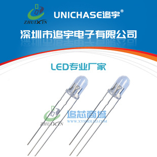 ���S 5MM�pɫled F5�t��G͸���pɫ��� �t�{�pɫ��� �{�G�pɫ