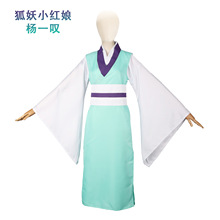 ����С�t����Iƪ ��һ�@cos�� ���L�h��cosplay����Ԫ�������b