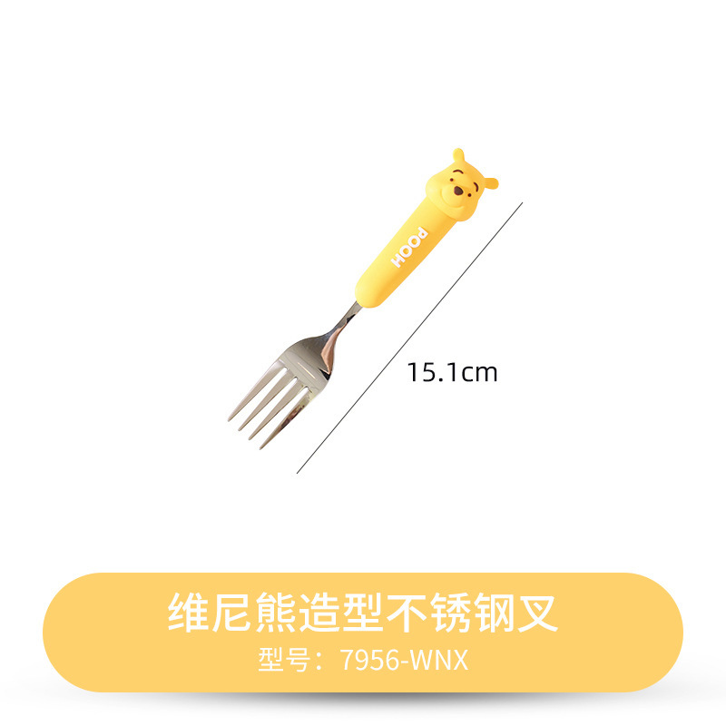 곰돌이 푸 포크