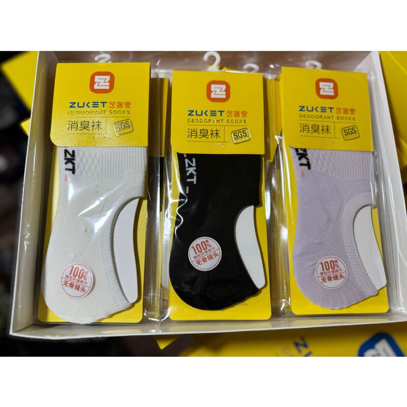 Summer Thin Cotton Fragrant Deodorant Socks Women's Boat Socks Boneless Seam Head Low Simple Shallow Mouth Short Boat Socks