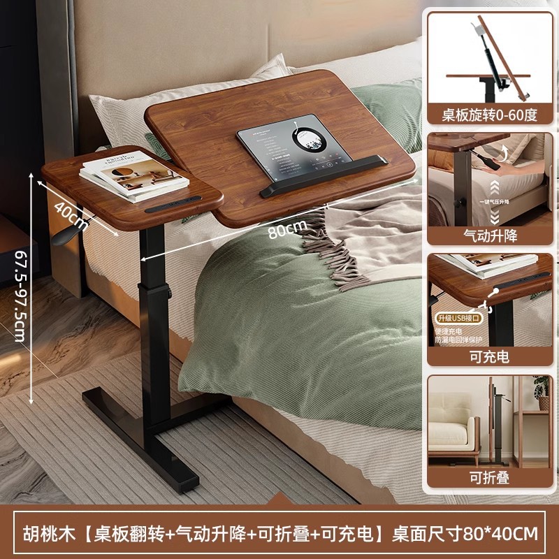 Mesa de noche mesa extraíble mesa lateral de sofá mesa de computadora de elevación pequeña escritorio de hogar perezoso escritorio simple