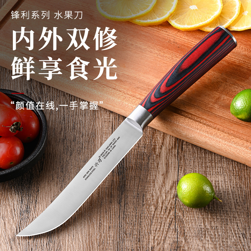 阳江厂家专供户外露营探险便携式小刀家庭宿舍多功能果蔬水果刀具