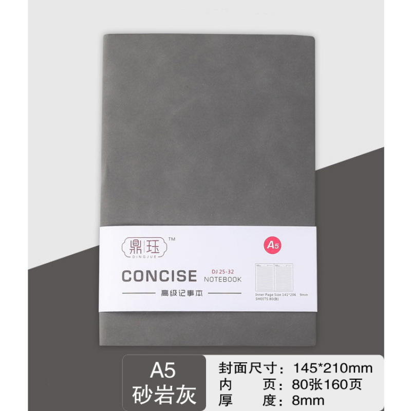 A5 160페이지 사암 회색