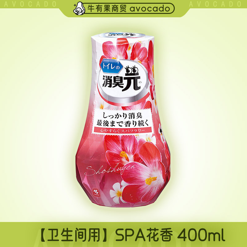 小林製薬 液体消臭剤 400ml 日本輸入 空気清浄剤 トイレ 室内用アロマフレグランス
