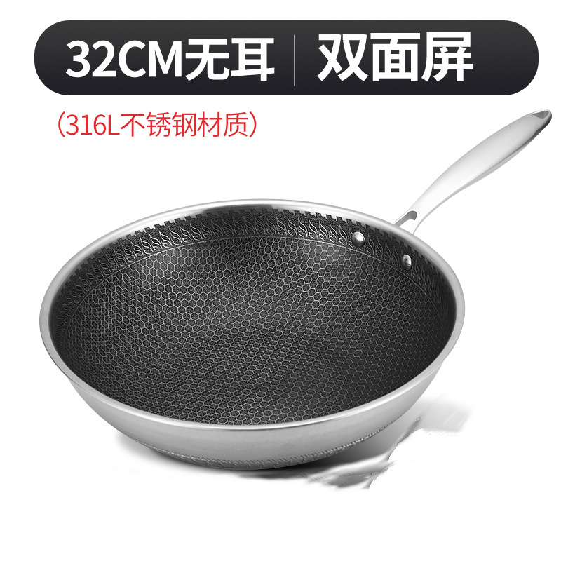 32cm 양면 스크린 (커버 없음) 316