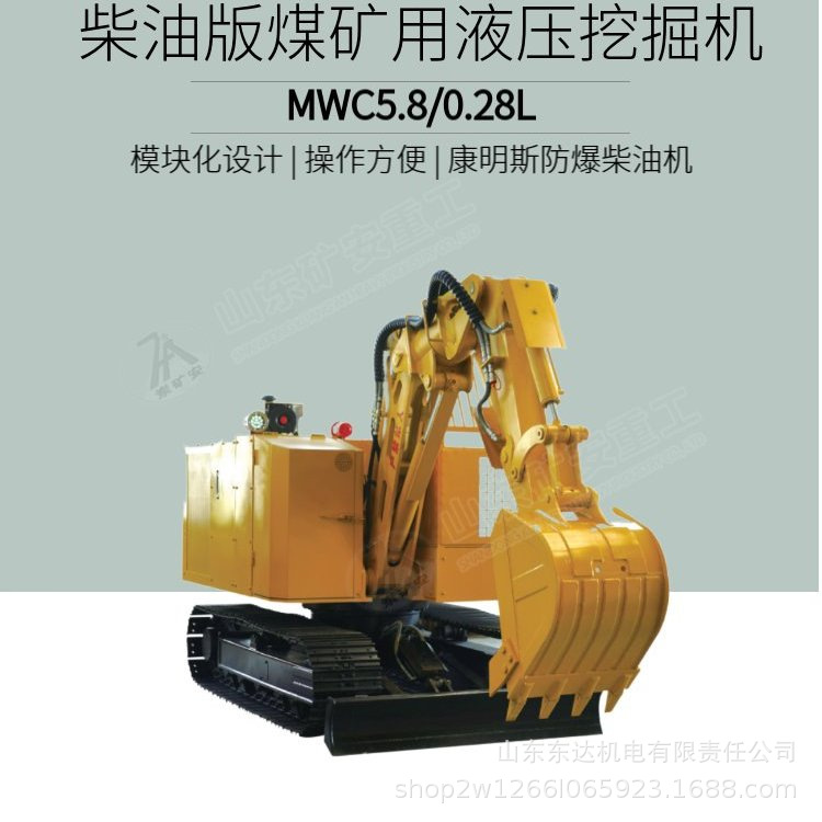 柴油挖掘机 (8).jpg