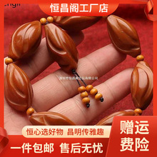 厂家包邮厂家包邮素核扭转乾坤橄榄核手串素珠大籽原籽雕刻核雕文