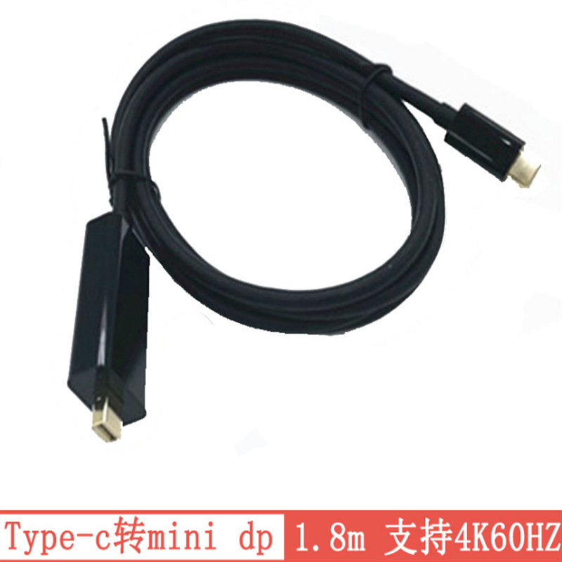 USB 3.1 TO MINIDP Type-C TO MINIDP HD cable Macbook USB3.1 adapter cable