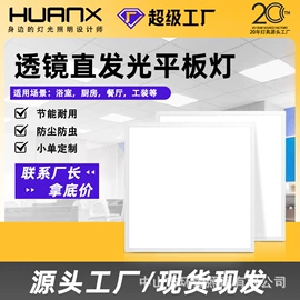 商用吊线灯;LED支架灯;LED面板灯