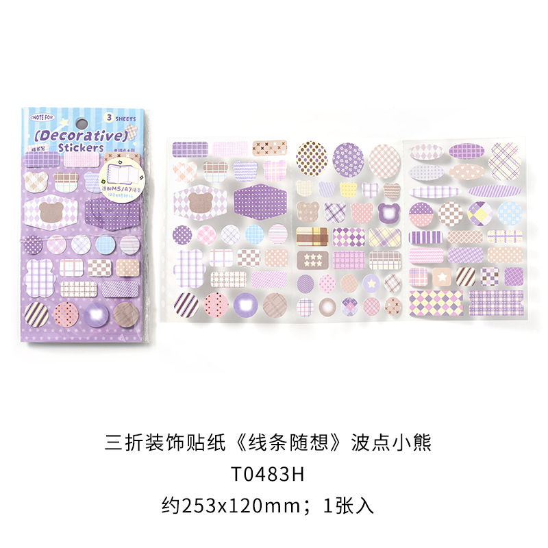 NOTE FOR Pegatinas decorativas de tres pliegues Líneas Caprice Series Simple Coreano Lindo Gráfico Etiqueta pequeña Pegatinas