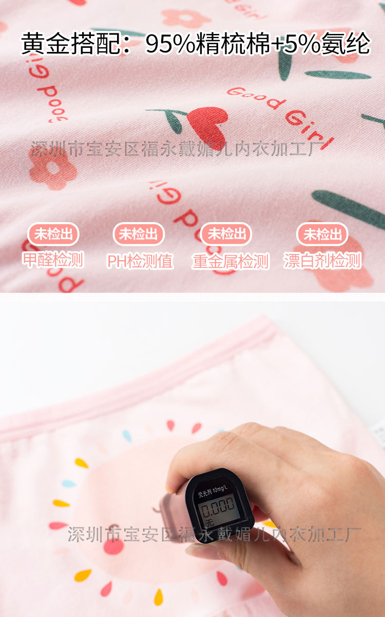 樱花公主阿里_02