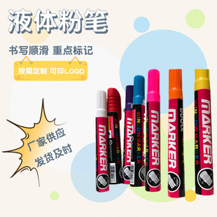 ����Һ�w�۹P ˮ���Է۹P�o�m�۹P�ɲ����w�۹P LED��ӟ���P
