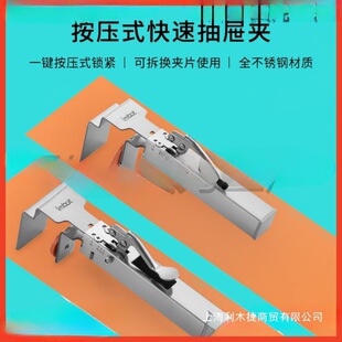 �b��ϳ��氲�b�A��ľ���̶�������̶��A�̶���