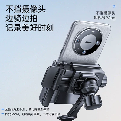 Other Electric Vehicle Accessories, Mobile Phone Holder, Motorcycle Takeaway