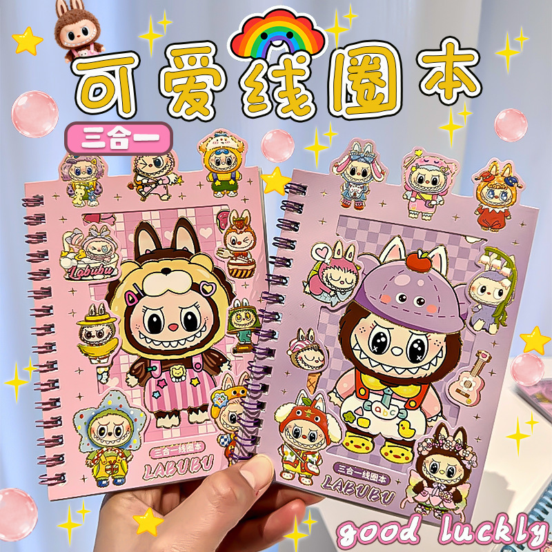 New Style Three-In-One Coil Notebook with Stickers, DIY Material Stickers, Cute Portable Notebook with Pendant
